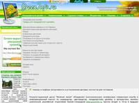 � �������� - � ������� - GreenInfo.ru